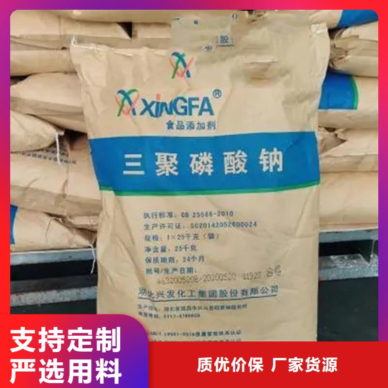 回收水性乳液-收購(gòu)電池原料免費(fèi)回電