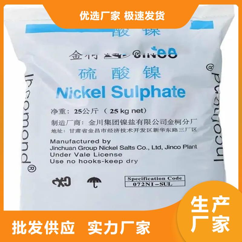 歙縣回收甜菜堿無中間商賺差價