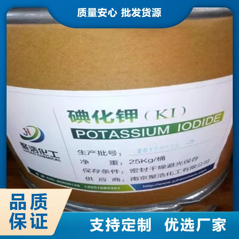 回收過期溶劑廠家直收