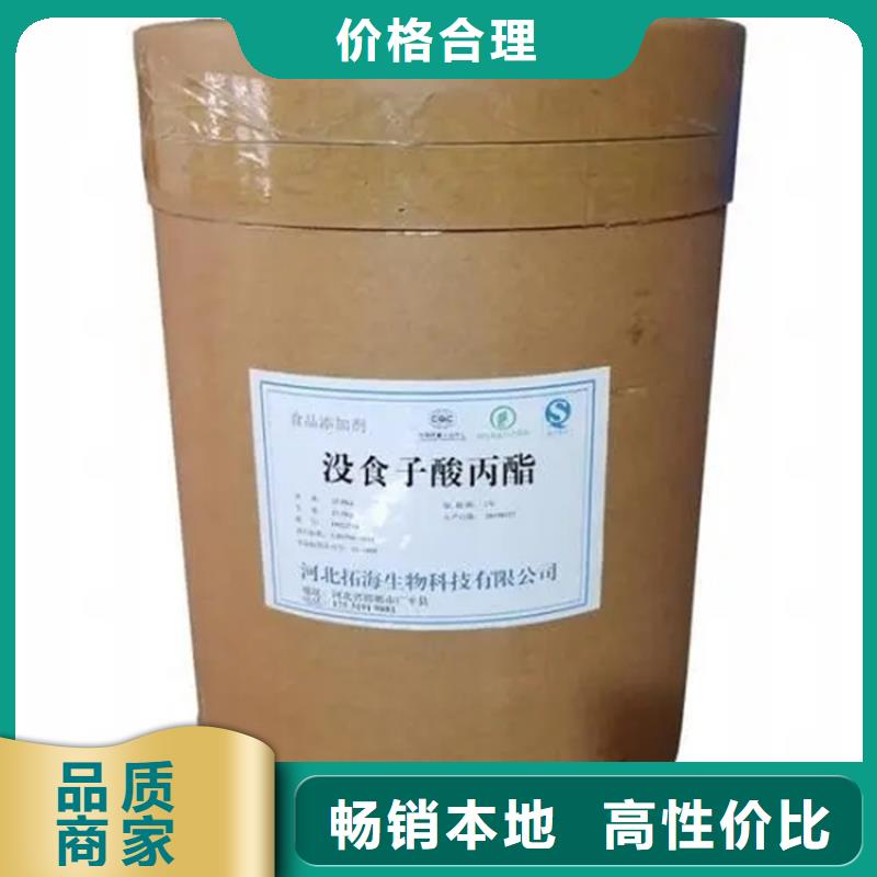 回收水性丙烯酸乳液承諾守信