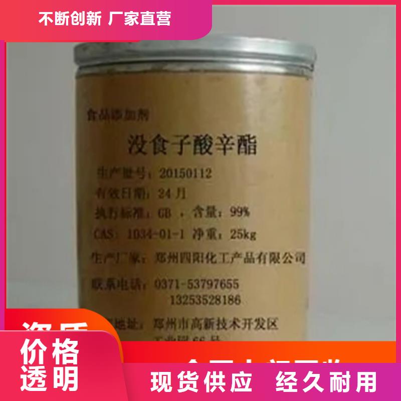 回收H酸廠家