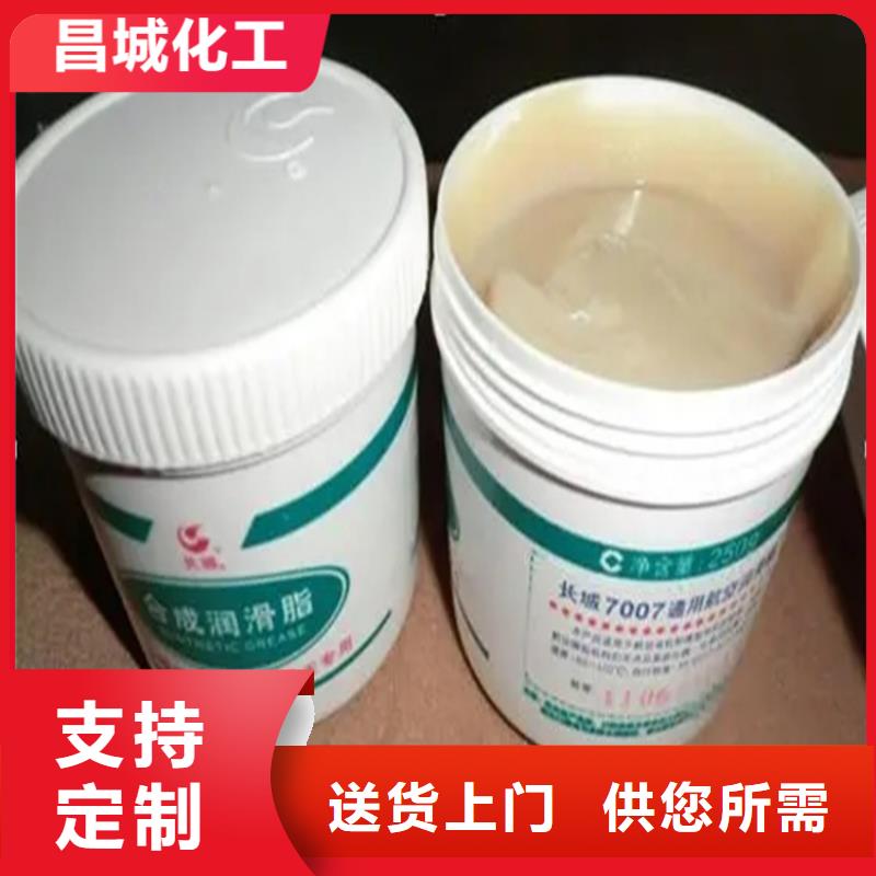 回收風電葉片環(huán)氧樹脂庫存收購