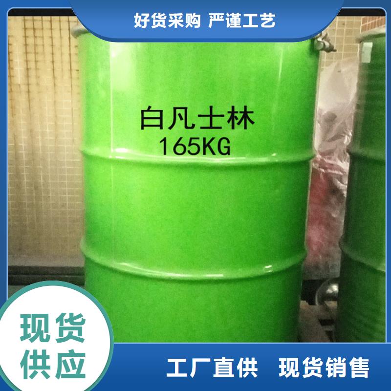 收購(gòu)丙烯酸乳液大量回收