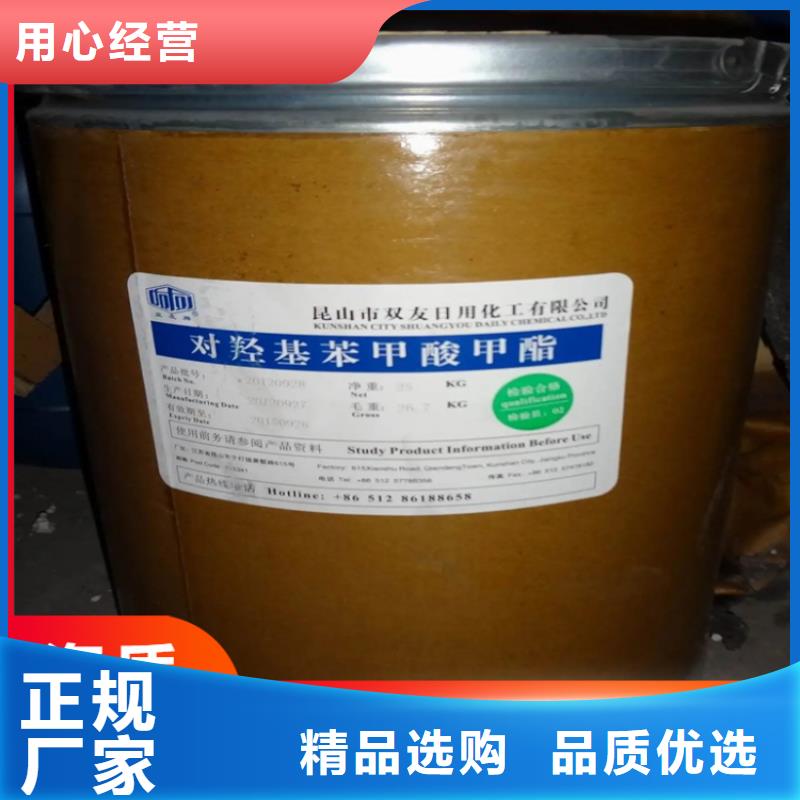 縣回收環(huán)氧固化劑值得信賴