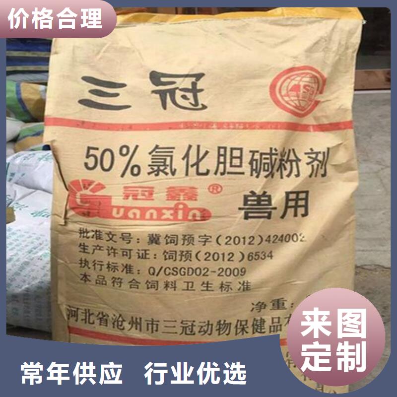 回收風(fēng)電葉片樹脂長期上門收購