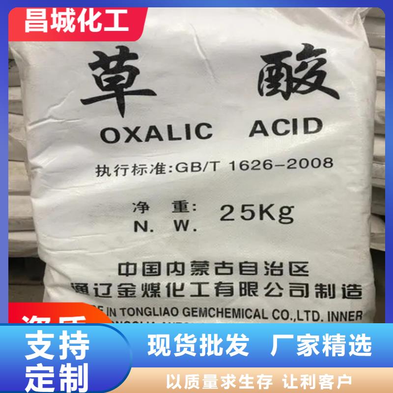 回收H酸廠家