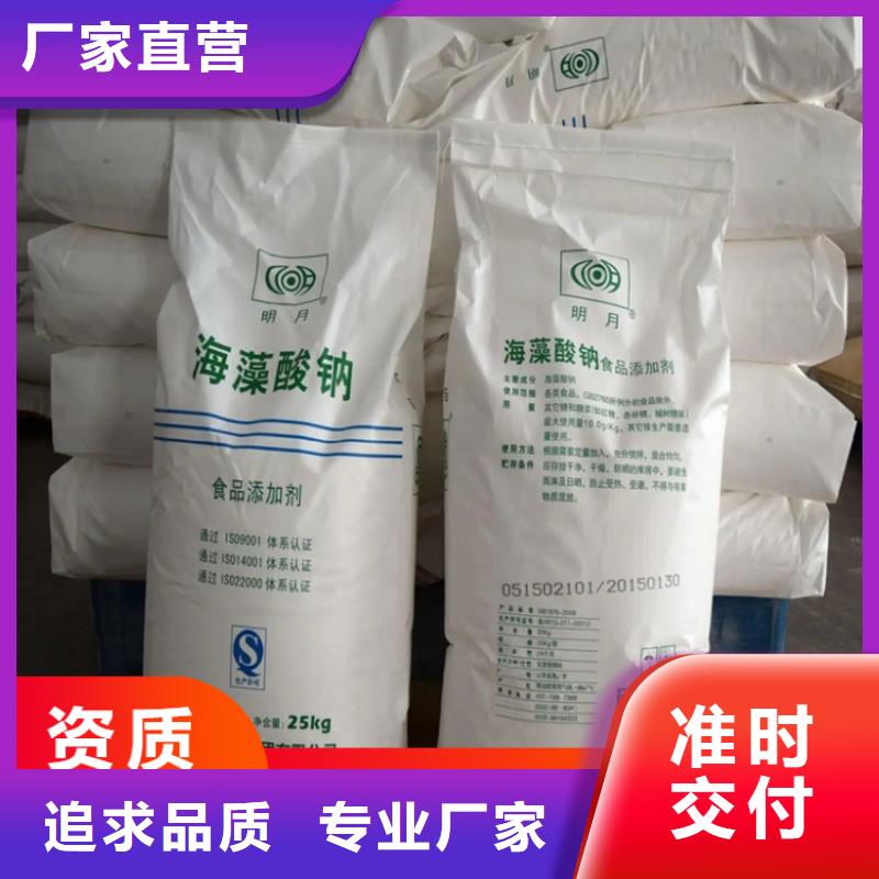 回收水性乳液品類齊全