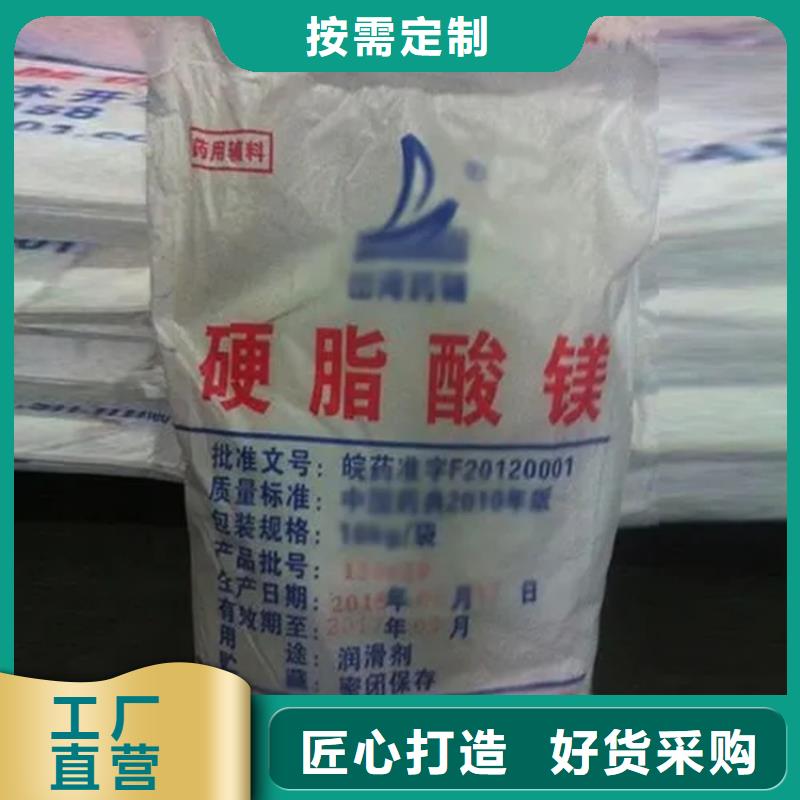 回收水性乳液回收異氰酸酯品質(zhì)保障價格合理