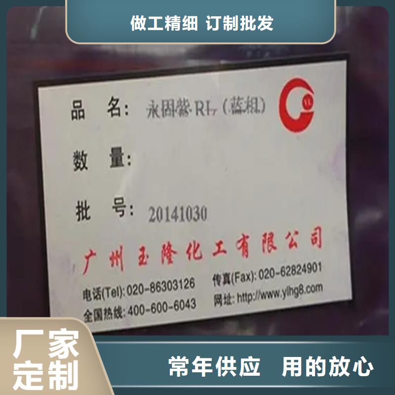 收購庫存乳液高價回收