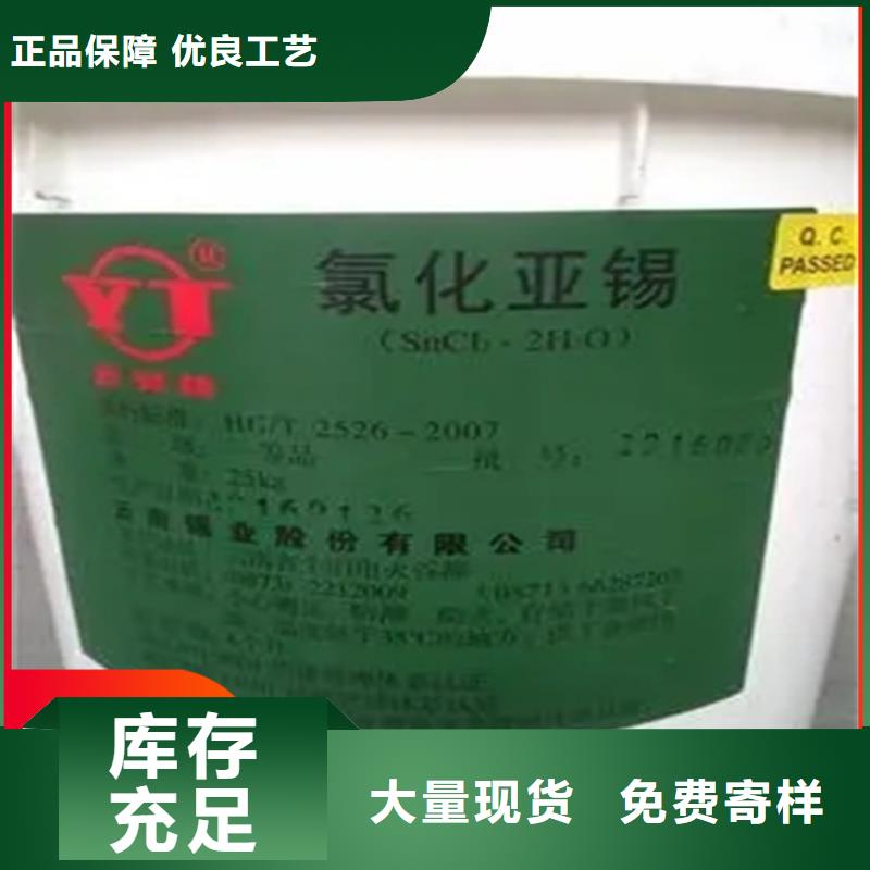 回收水性乳液回收橡膠促進(jìn)劑市場報(bào)價(jià)