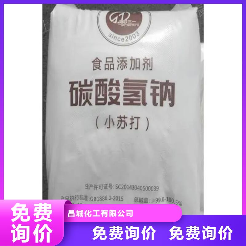 回收水性乳液產(chǎn)地廠家直銷