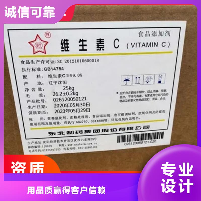 回收氫氧化鈉咨詢(xún)