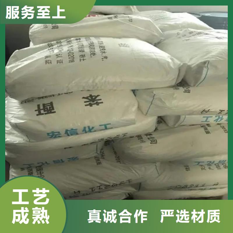 回收141B商家