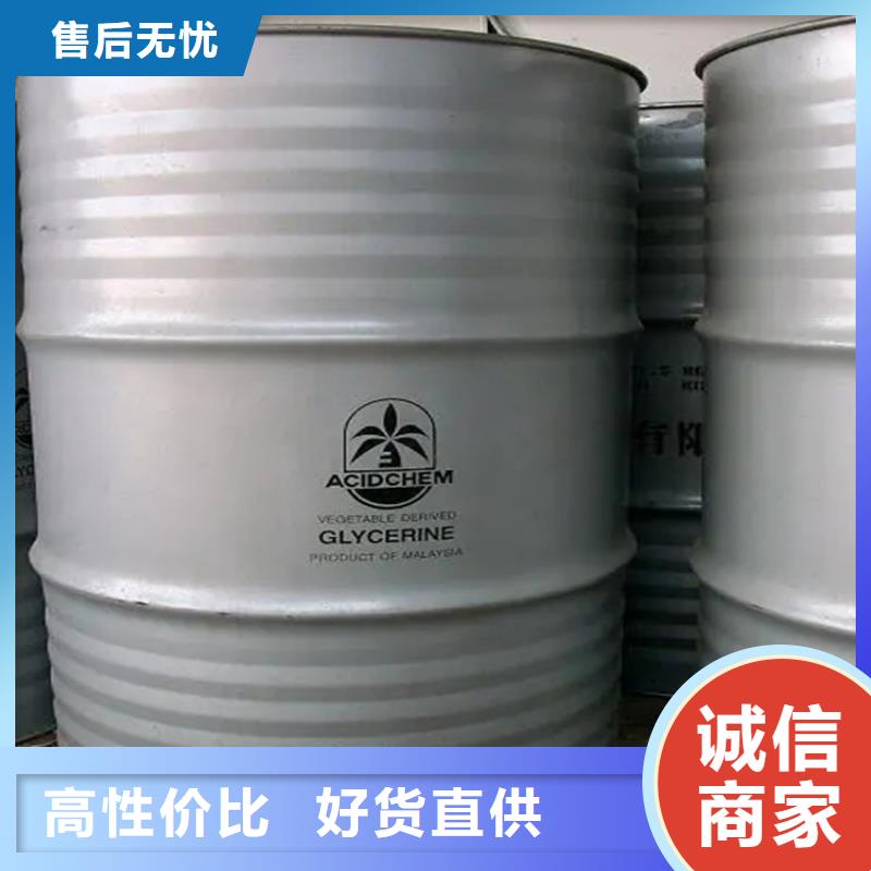 回收水性乳液海量庫存