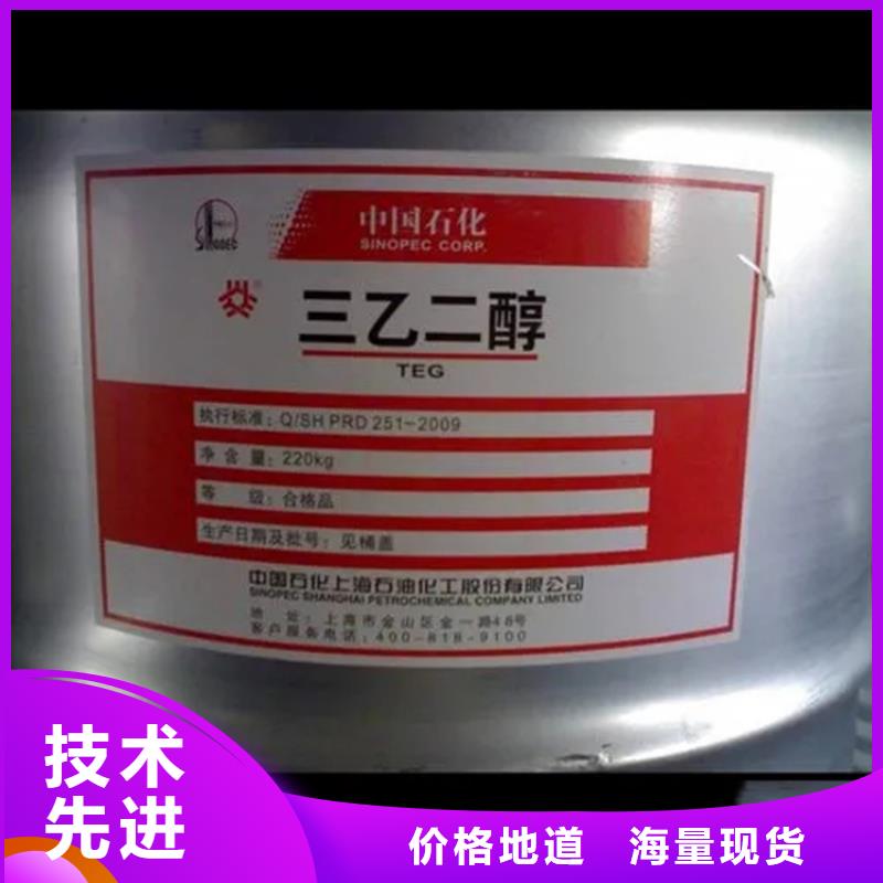 收購庫存乳液高價回收