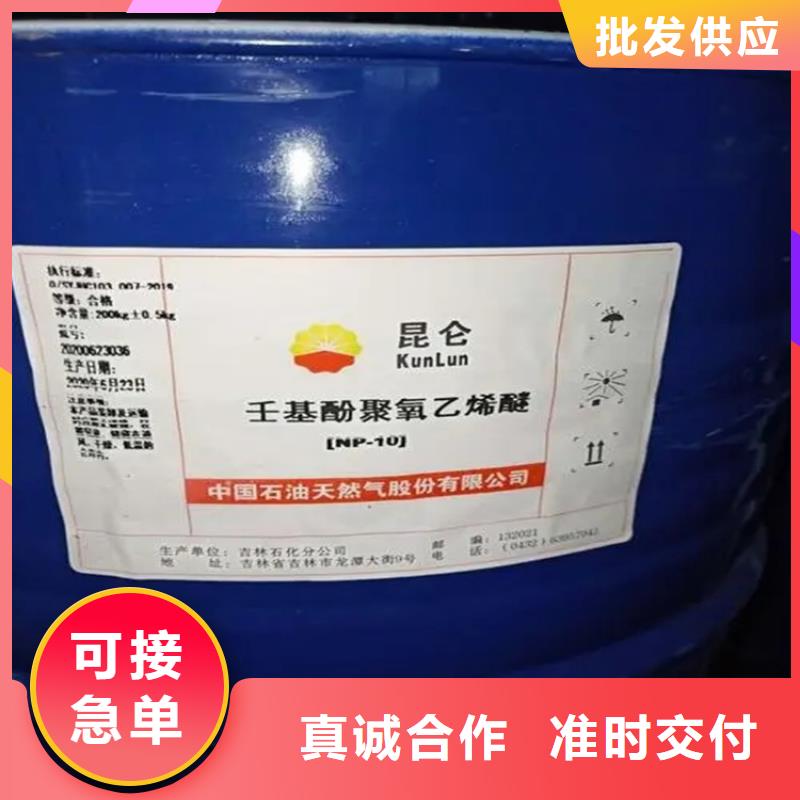 回收水性乳液顏料染料回收設(shè)備齊全支持定制