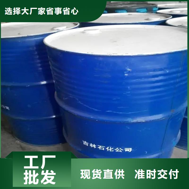 回收萬華乳液在線咨詢