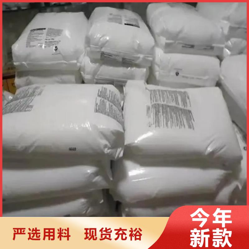 回收水性乳液回收鋅粉廠家質量過硬
