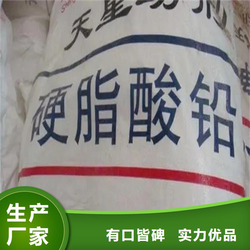 收購庫存乳液高價回收