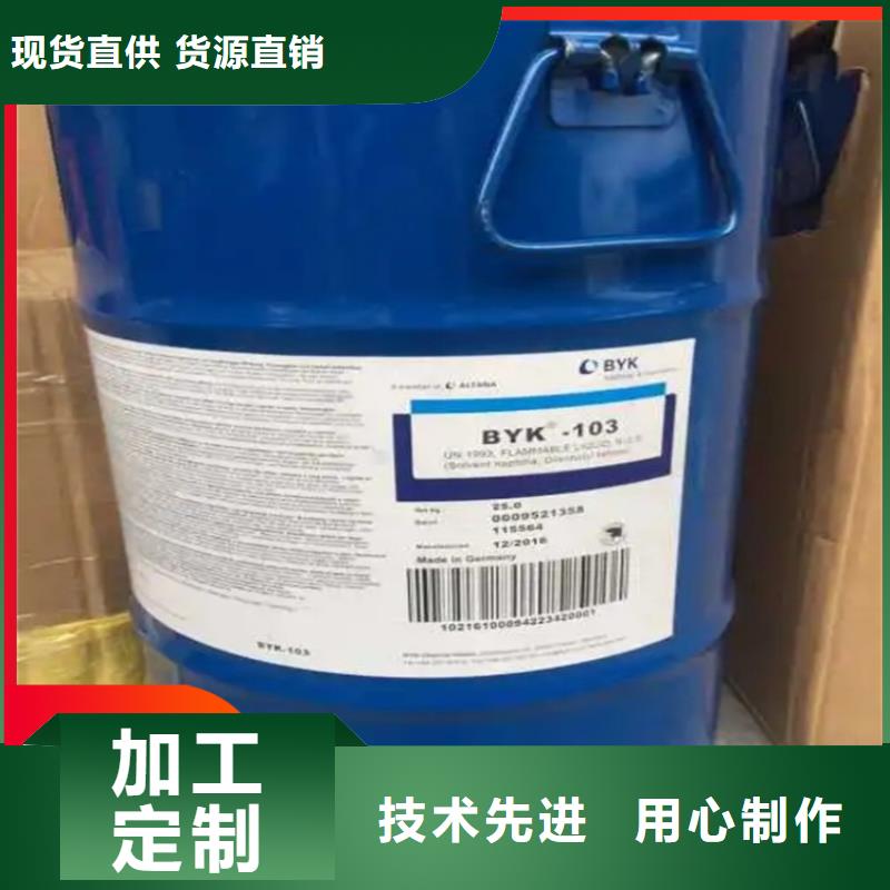 回收水性乳液 回收鈀炭催化劑價(jià)格合理