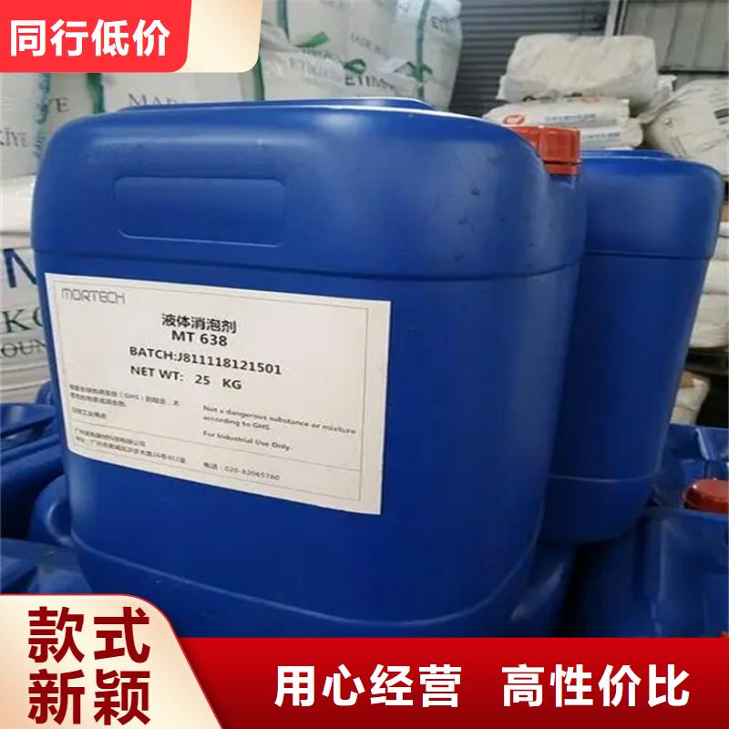 回收原料團隊