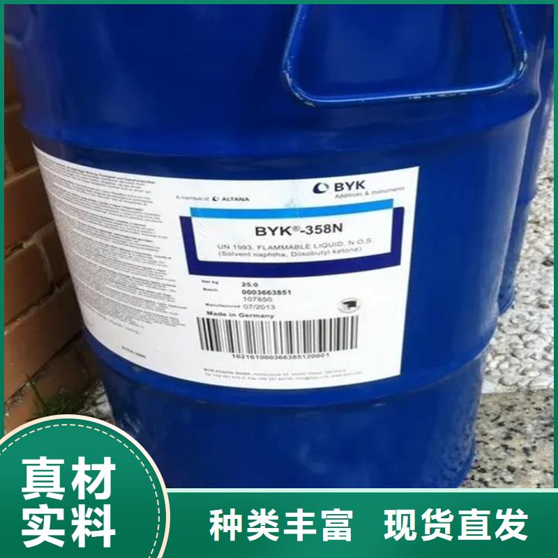 收購?fù)鈮ν苛先橐赫?guī)回收詳情咨詢