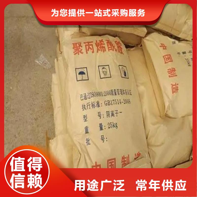 回收H酸廠家