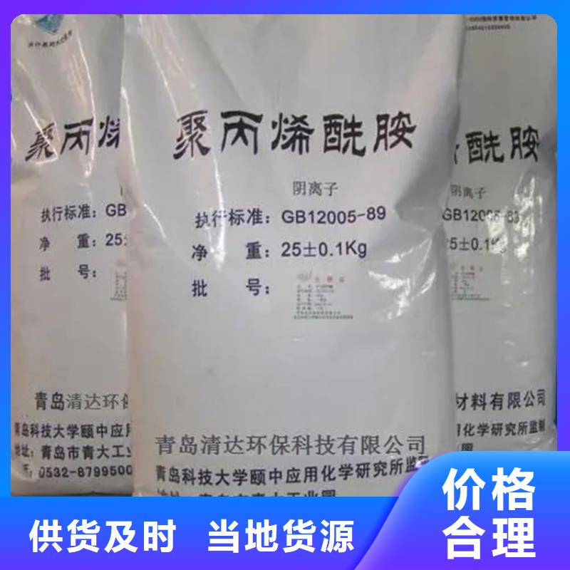收購(gòu)聚氨酯乳液正規(guī)回收口碑不錯(cuò)