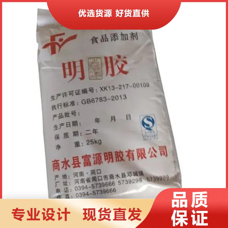 回收原料團隊