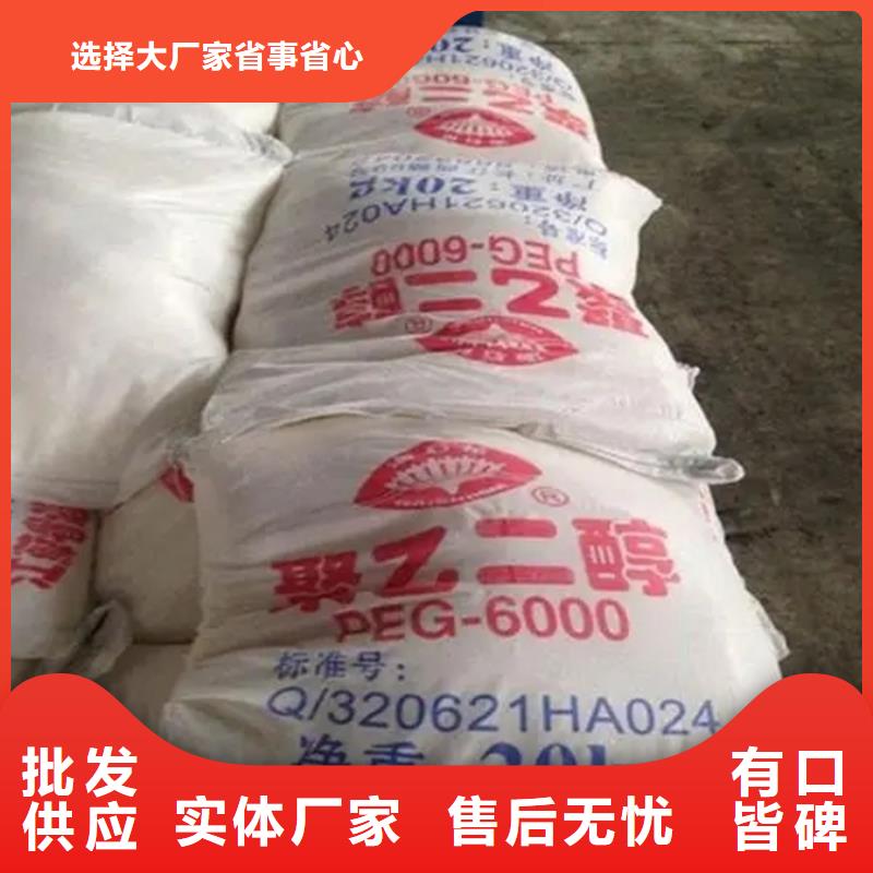 回收水性乳液日化原料回收質(zhì)優(yōu)價廉