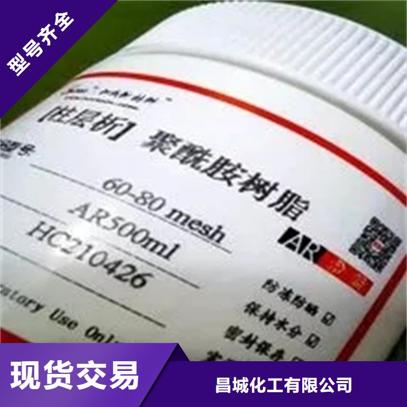 永濟回收環(huán)氧大豆油本地廠家
