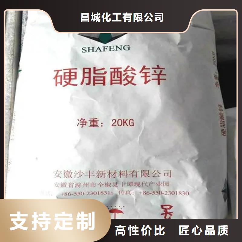 回收風(fēng)電葉片環(huán)氧樹脂公司免費(fèi)報價