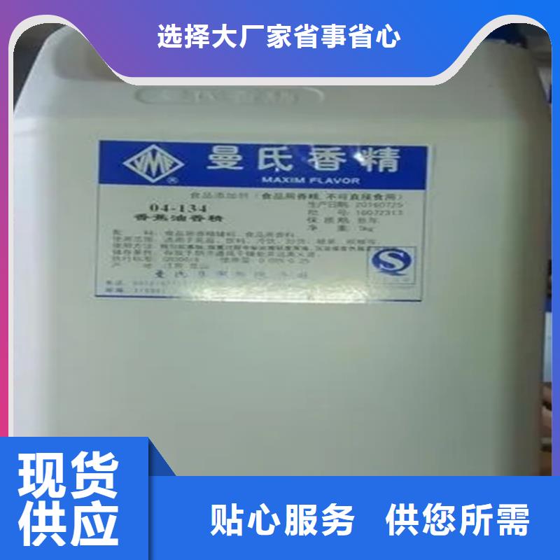 回收水性乳液選擇我們沒錯(cuò)