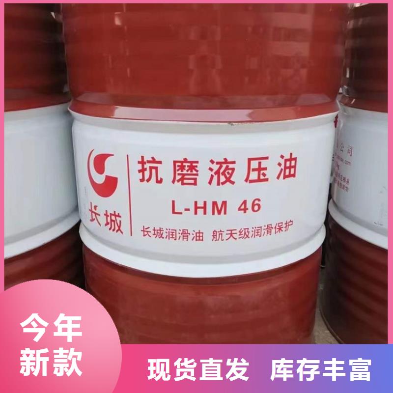 回收水性乳液海量庫(kù)存