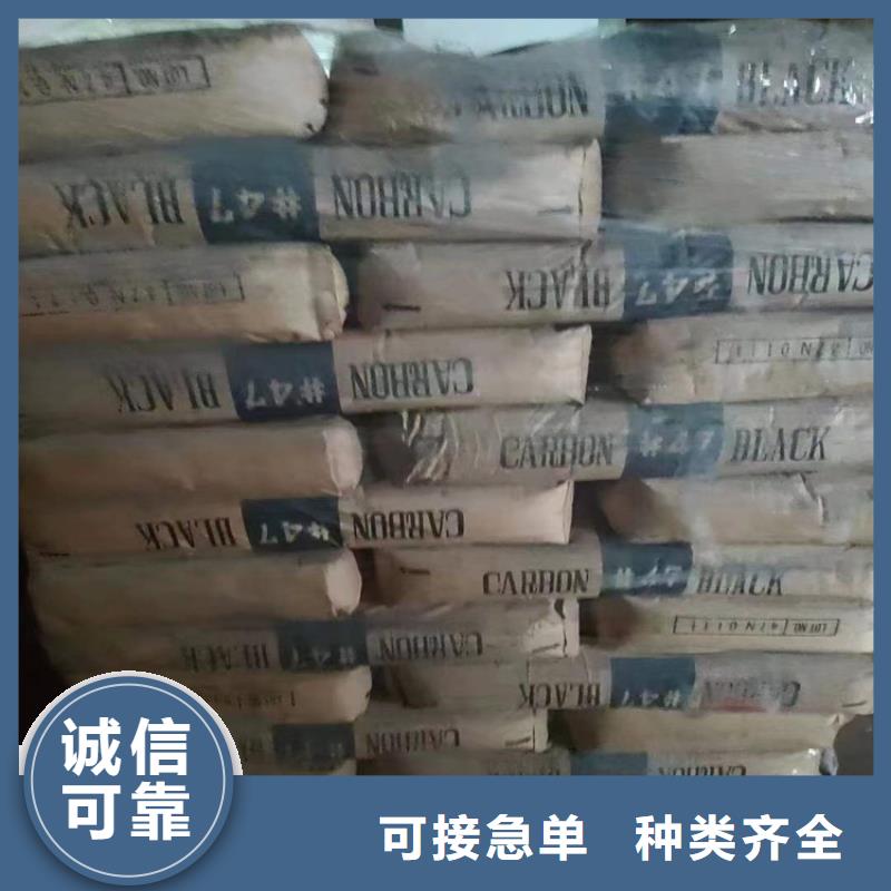 回收水性乳液海量庫存