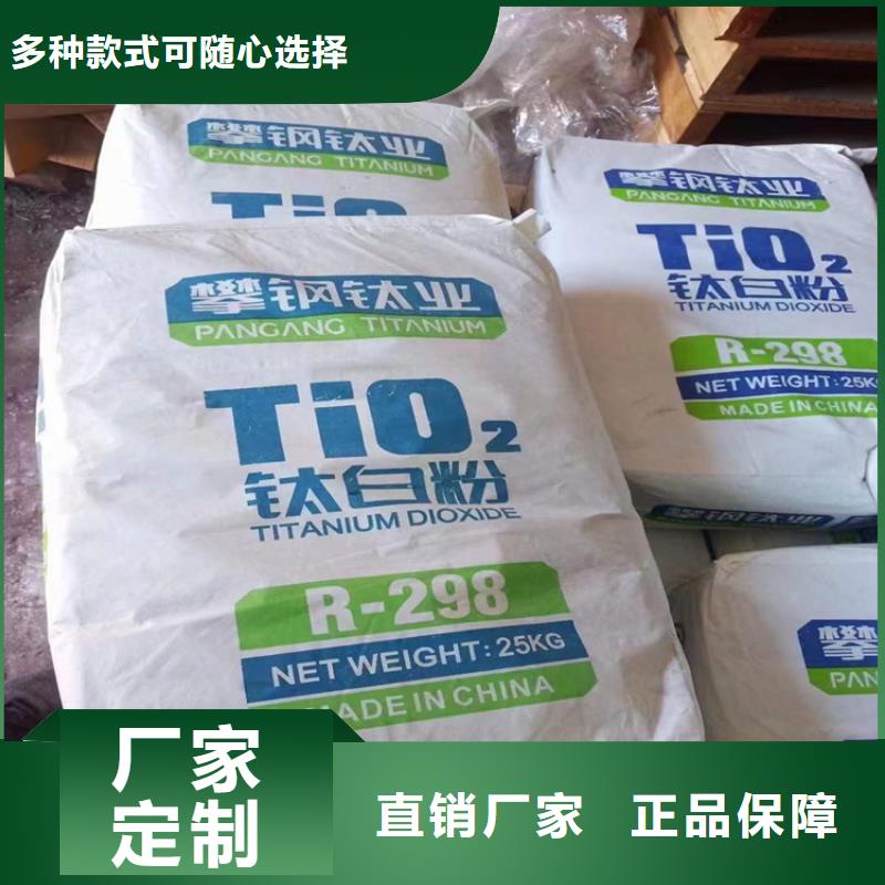 回收水性乳液質(zhì)優(yōu)價廉