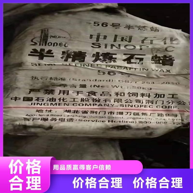 回收水性丙烯酸乳液承諾守信