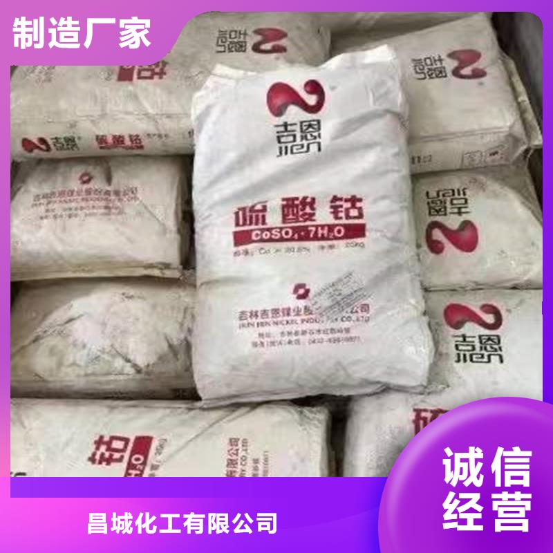 彭州市回收涂料助剂现场结算