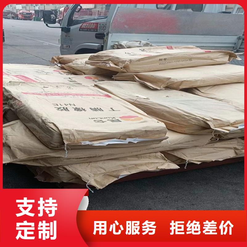 收購(gòu)苯丙乳液高價(jià)回收正規(guī)公司