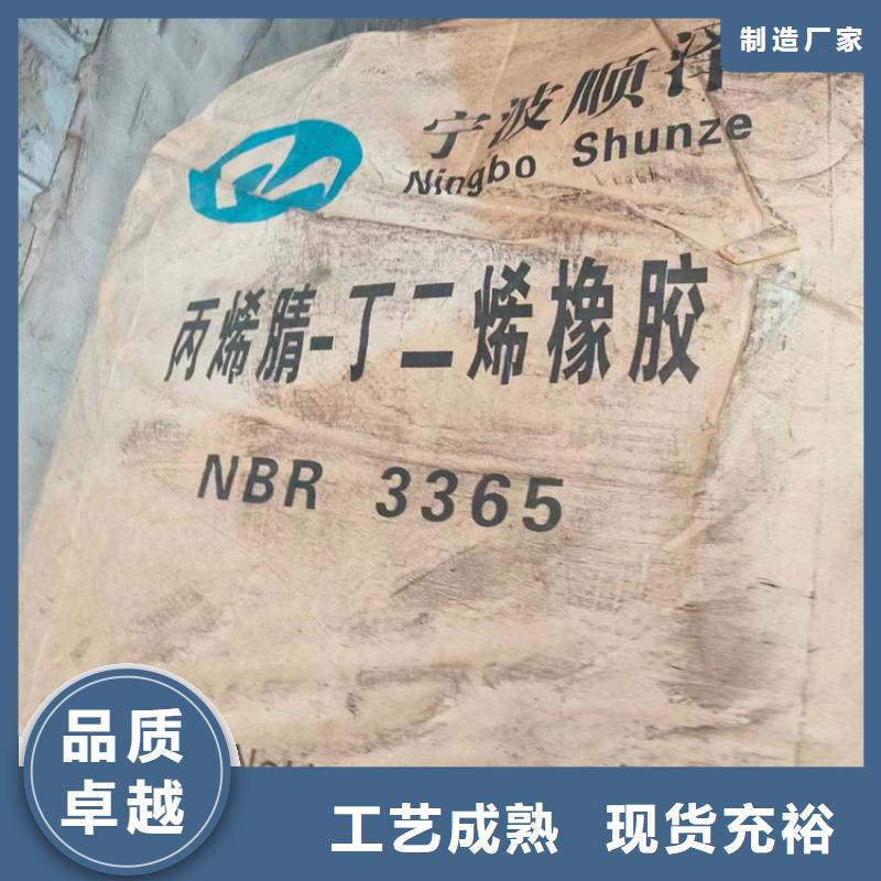 回收水性乳液,瀝青回收好產(chǎn)品好服務(wù)