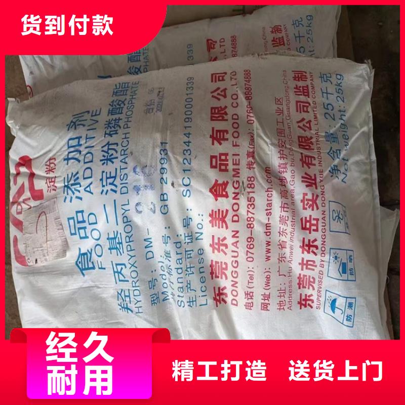 回收水性乳液選擇我們沒錯(cuò)