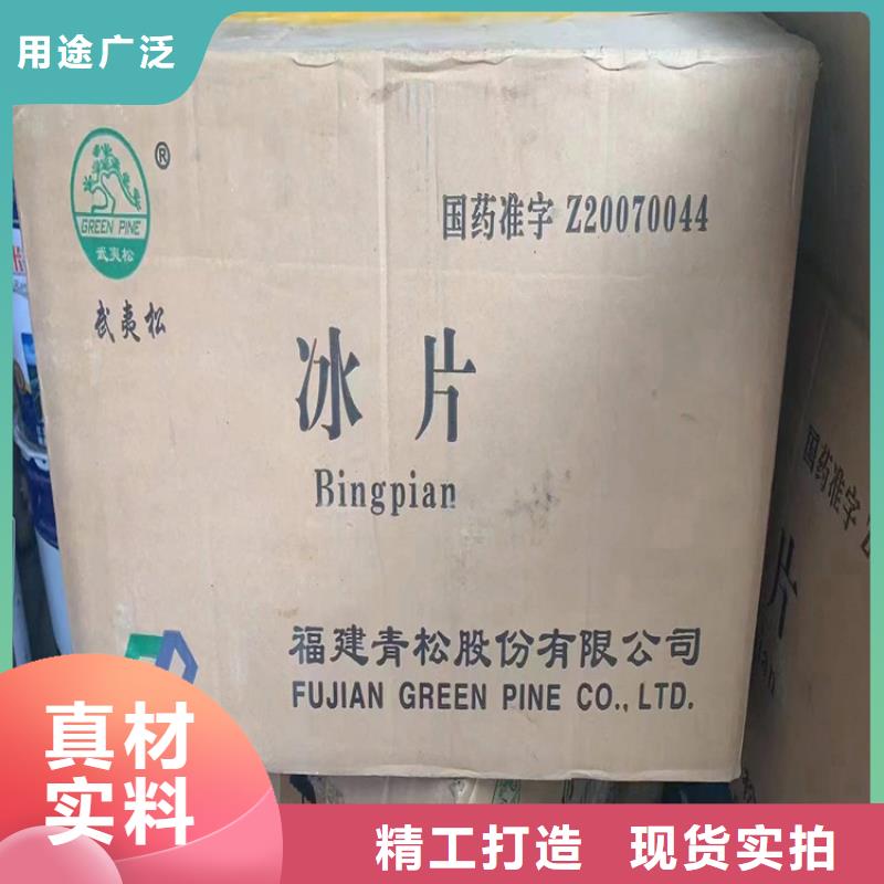 回收風(fēng)電葉片環(huán)氧樹脂用途上門服務(wù)