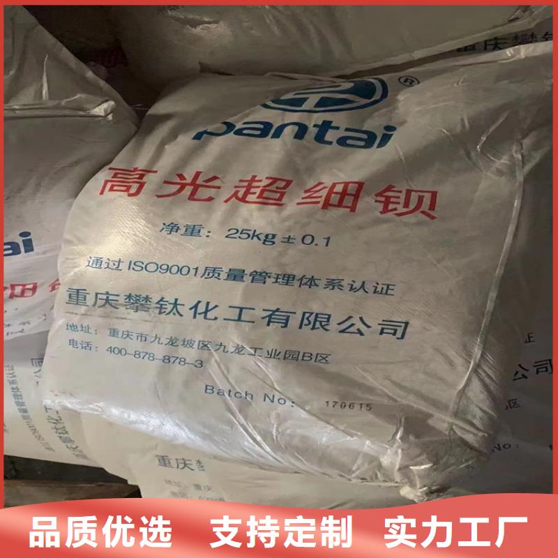 回收H酸廠家