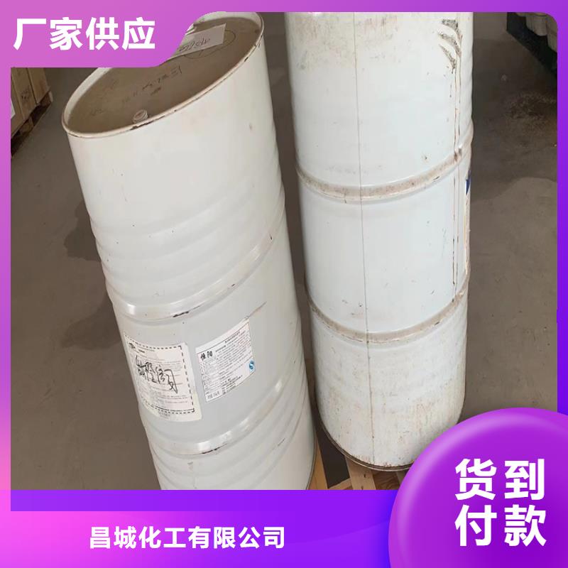 收購(gòu)VAE乳液全國(guó)回收口碑不錯(cuò)