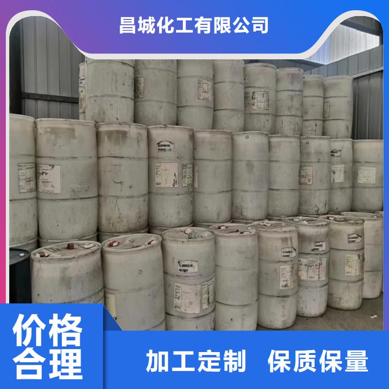 回收水性乳液精工細(xì)致打造