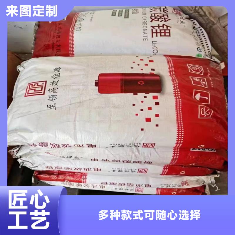 回收風(fēng)電葉片環(huán)氧樹脂正規(guī)資質(zhì)