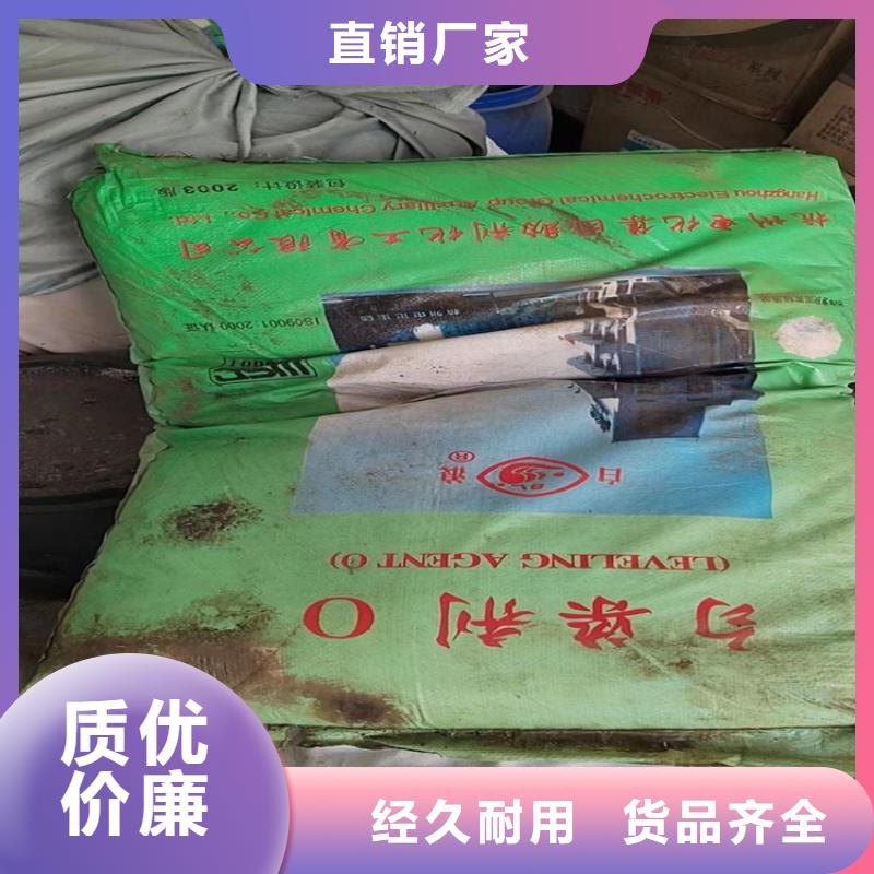 回收水性乳液 色精回收質(zhì)檢合格發(fā)貨