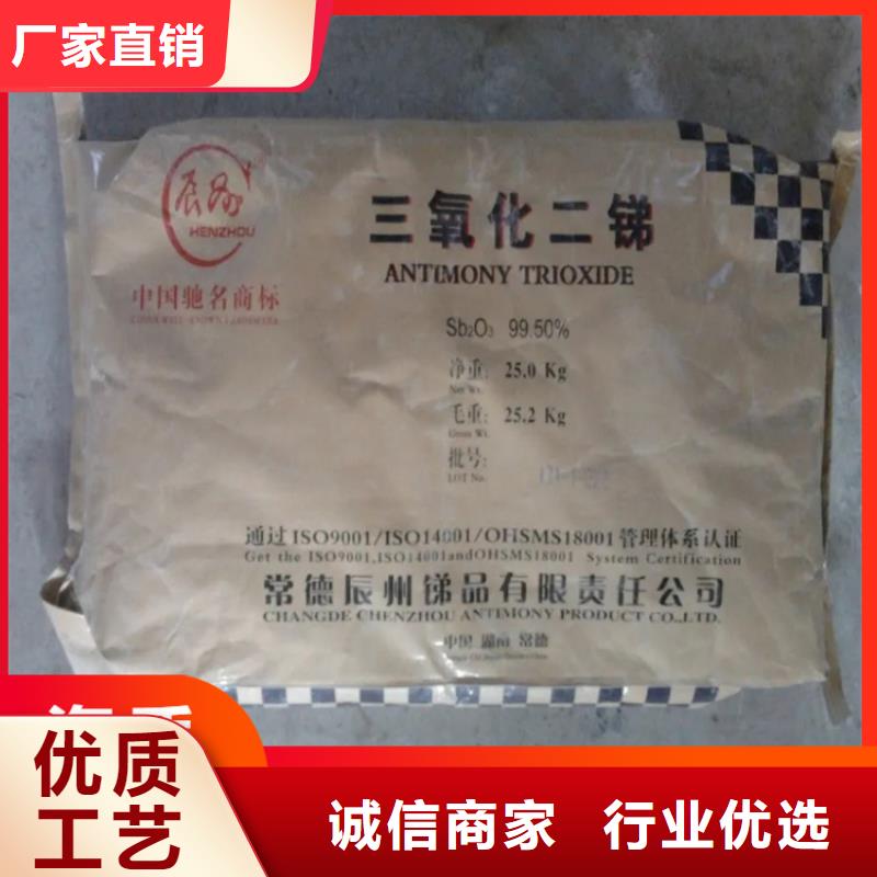 【回收硫酸亞錫】回收涮罐水源頭廠家經(jīng)驗(yàn)豐富