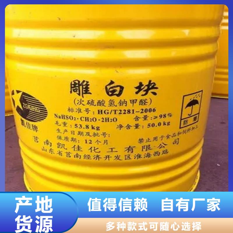 回收硫酸亞錫溶劑回收好品質(zhì)售后無(wú)憂