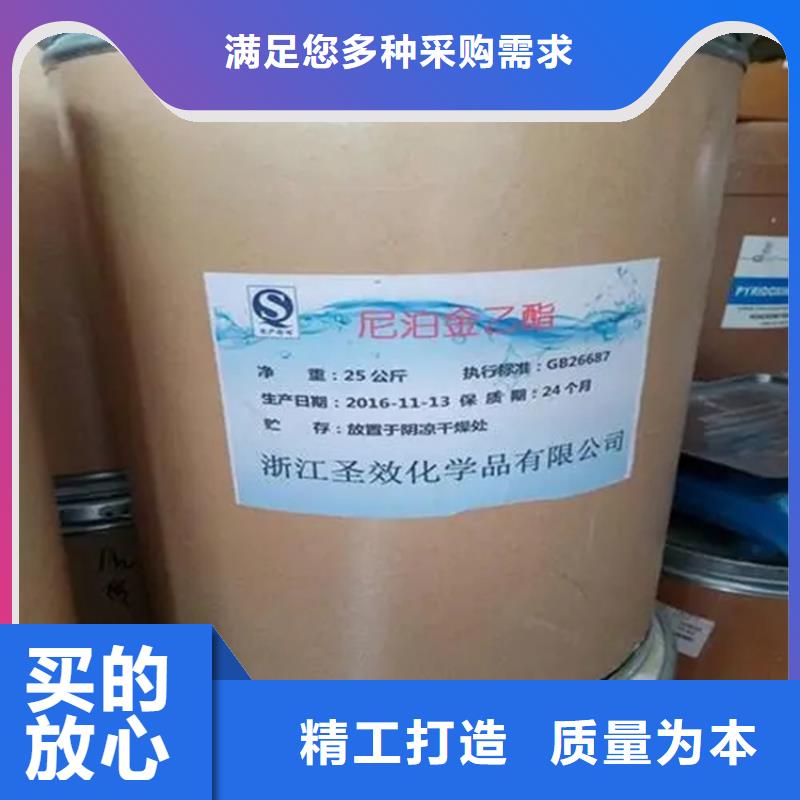 回收硫酸亞錫長期收購